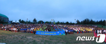 세계평화통일가정연합, 2017 효정 글로벌 청소년 캠프 개최