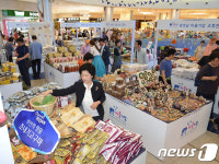 롯데백화점 광복점, 6차산업 우수상품 생산자 초청행사