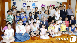 울산 북구, 무룡서당 전통문화 체험 여름학기 개강