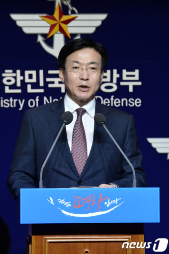 국방부, '공관병 갑질' 브리핑