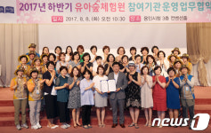 “매달 정기적으로 유아 숲 체험 하세요”