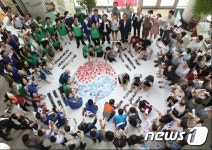 대전 동구, 제72주년 광복절 나라사랑 캠페인 벌여