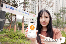 SK텔레콤 부천 스마트홈 임대아파트 입주 개시