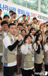 DMZ 국토대장정, 완주하겠습니다