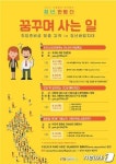 전문가 맞춤형 강의 듣고 취업 성공하세요 