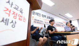 사교육 걱정없는 세상  수능 절대평가 도입에서부터