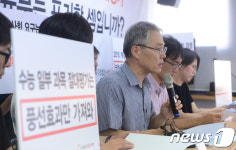 수능 일부과목 절대평가 풍선효과만 나타날 것