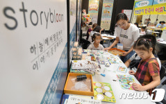 간단한 놀이로 배워요