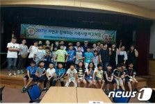 강원도, 11일까지 홍천서 가족에코 체험