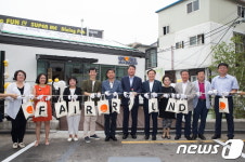 성북구 공정무역센터 개관 1주년 페어라운드 데이