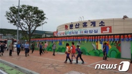 남해고속도 문산휴게소, 소망등 테마공원 확대 개편