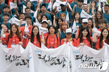 DMZ에 평화의 바람 일으키고 올게요