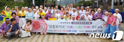 밀양날좀보이소 풍물팀, 전국전통연회 경연대회 최우수