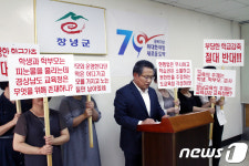 “옥야고등학교 학급감축 부당하다”