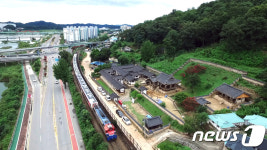 임청각 앞 달리는 열차