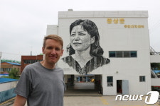 김해문화재단, 커뮤니티 아트 `동상동 아트월` 프로젝트 