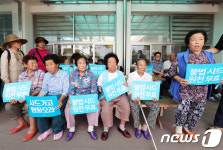 사드 ... 화난 초전면 어르신들