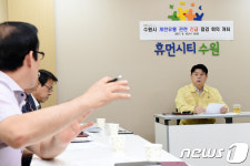 수원시 08양계 새겨진 계란 먹지 마세요