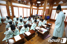 훈장님과의 인사