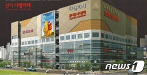 건양대 제2병원·롯데시네마 들어설 관저동 부동산 ‘들썩’