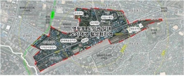 서울역 일대 도시재생 탄력…482억 추진계획 구축