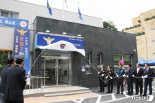 파주 운정신도시 운정2파출소 18일 개소