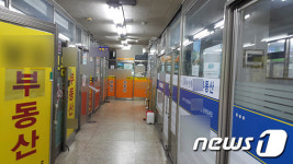 올라서 감추고 떨어져서 숨기고…집값 관리나선 중개업소들