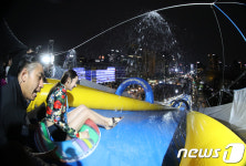 서울 야경 여행, 출발