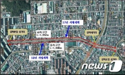 대전시, 22일 신갈마로 지중화사업 착공 