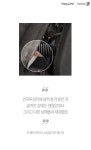 [펫카드] 하루 2번 구조된 자유바라기 고양이