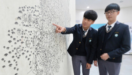 4차 산업혁명 위한 공간정보 新전략 찾는다 