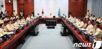 문 대통령, 을지국무회의 주재
