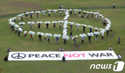 서울광장에 펼쳐진 평화
