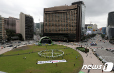 서울광장에 새겨진 평화