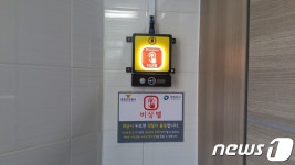 영등포구 양남·동심어린이공원 화장실 남녀 구분