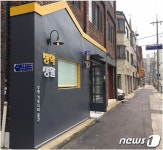 방학천 퇴폐업소 몰아낸 방학생활…빈대떡 같이 드세요