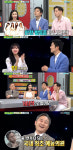 ‘비스’ 표창원X이사강X남궁인X닥터심슨, 독특한 이력의 소유자들 반전입담 (종합)