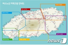 제주 대중교통체계 개편 D-3, 어떻게 바뀌나