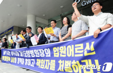 환자 폭행의혹 광주시립요양병원 위탁법인 위탁해지 