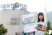현대자동차, ‘제 2회 브릴리언트 키즈 모터쇼’ 상상 응원 릴레이