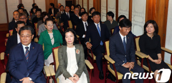 총리 수여 임명장 기다리는 차관급 공직자들