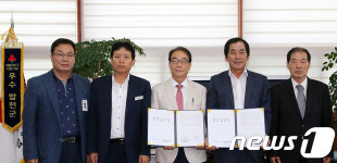 합천군, 황강지구 신규마을 실시협약 체결