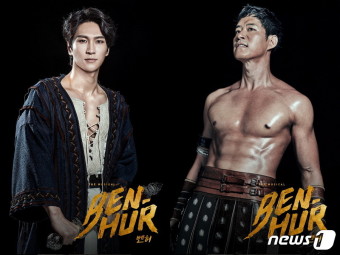 뮤지컬 '벤허' 24일 개막…유준상·박은태 출연