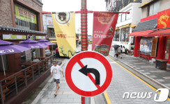 사드 갈등 한산한 차이나타운
