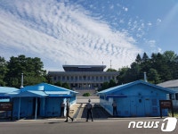 평화로움과 긴장감이 공존하는 판문점