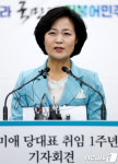 추미애 대표 '취임 1주년 포부는?'
