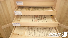 경상대 박물관 소장 고문서 146점 문화재 지정