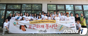 포근하개 유기견 봉사 후 아이들이 달라졌어요