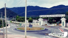 [중부소식] 증평군, 37사단 정문 회전교차로 개통