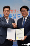 52만 포항시민이 제천국제한방엑스포 응원하겠습니다